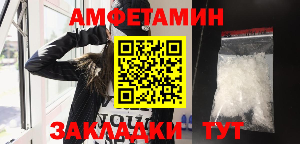 АМФ 98% Бугульма