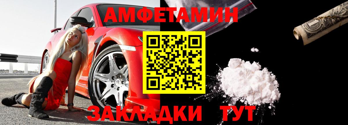 Амфетамин Premium  Amphetamine  АМФ  Бугульма 
