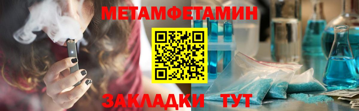 Бугульма  АМФ Premium  Амфетамин  Вход с VPN 