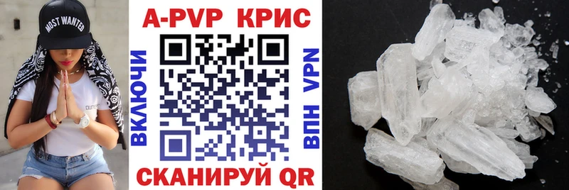 KRAKEN ССЫЛКА  Бугульма  Альфа ПВП крисы CK 