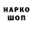КЕТАМИН VHQ Mihaela Dena