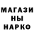Меф VHQ Sasha Horokhov