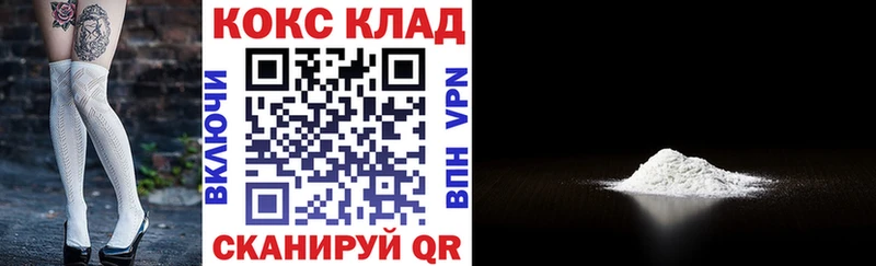 купить  сайты  Бугульма  КОКАИН Columbia 