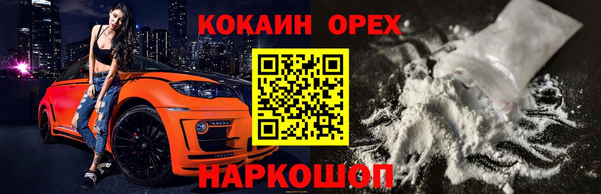 Cocaine Fish Scale  Кокаин 98%  КОКАИН  Бугульма 