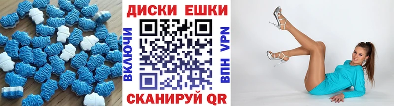 ЭКСТАЗИ MDMA  МЕГА рабочий сайт  Бугульма 
