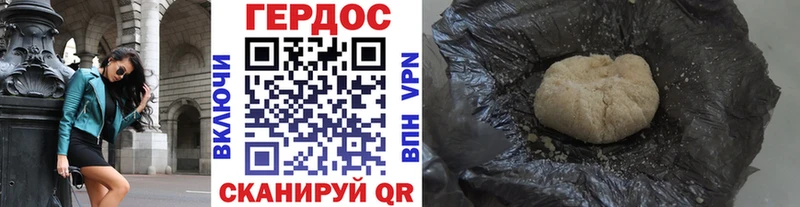 купить наркотик  Бугульма  Героин афганец 