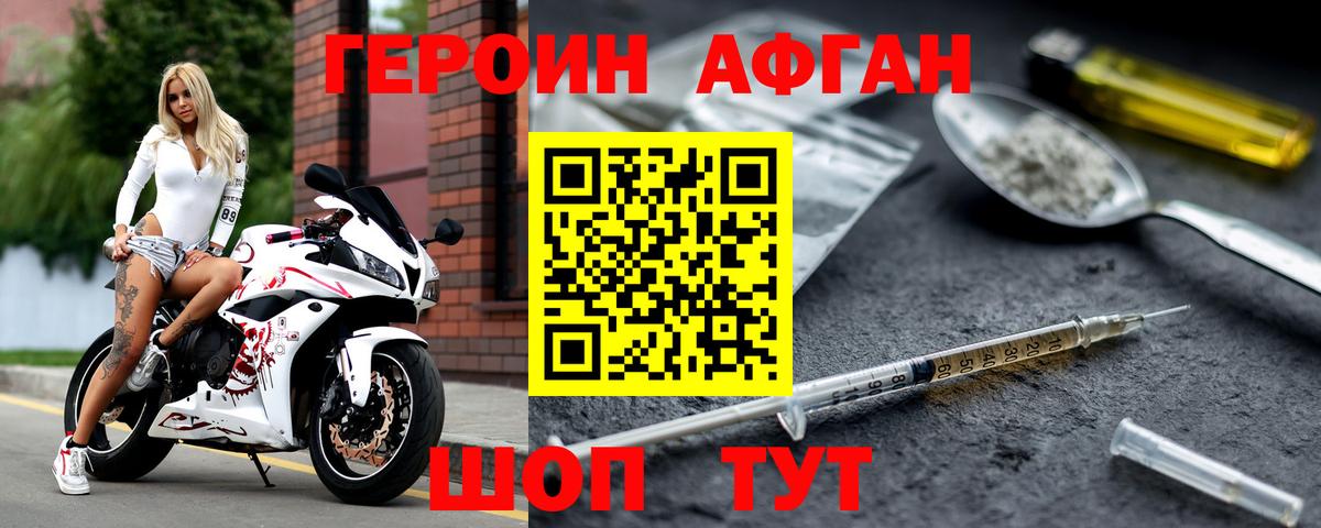 Героин гречка  Бугульма 