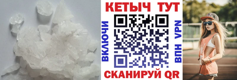 хочу   Бугульма  Кетамин VHQ 