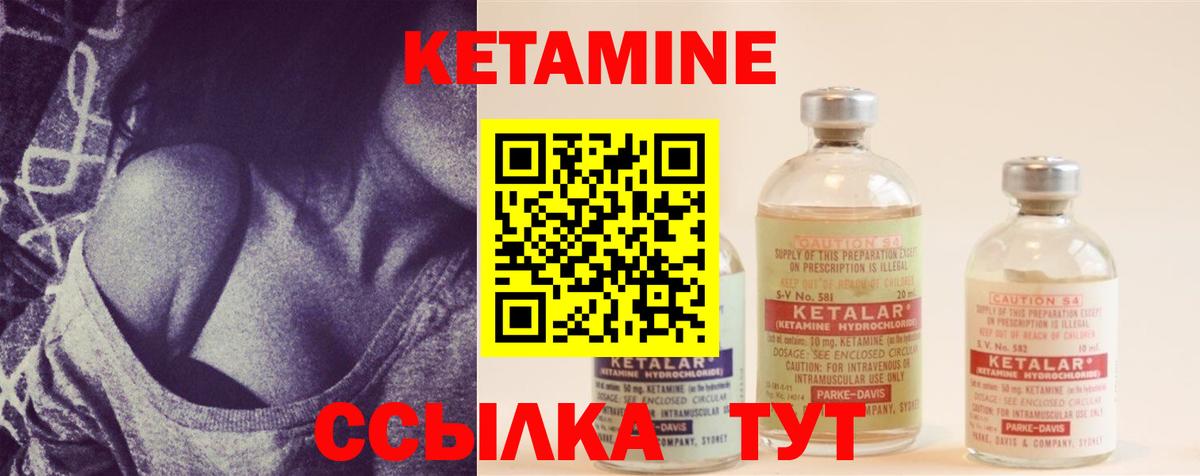 KRAKEN зеркало  КЕТАМИН ketamine  Вход с VPN  Бугульма 
