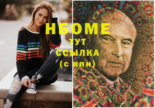 мефедрон мука Бугульма