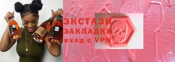ECSTASY Бронницы