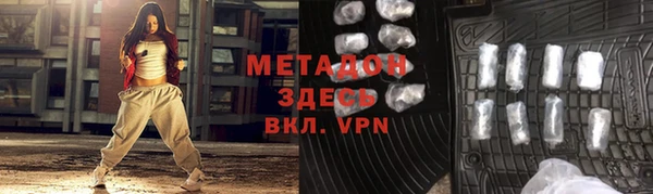 ECSTASY Бронницы