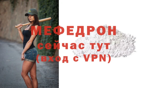 ECSTASY Бронницы