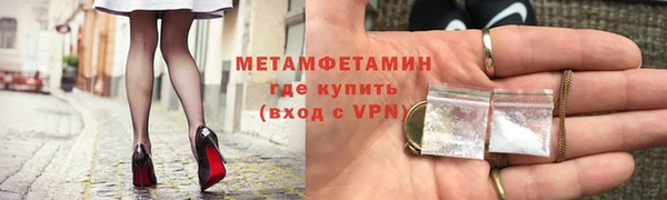 ECSTASY Бронницы