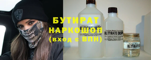 мефедрон мука Бугульма