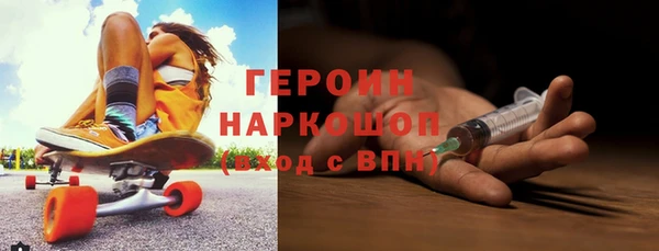 мефедрон мука Бугульма