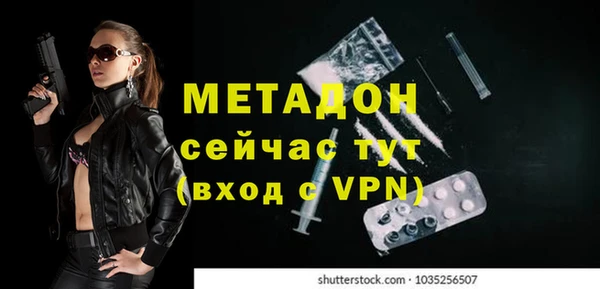 ECSTASY Бронницы