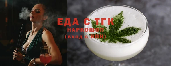 ECSTASY Бронницы