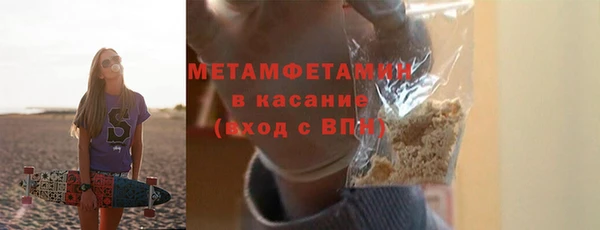 синтетический гашиш Билибино