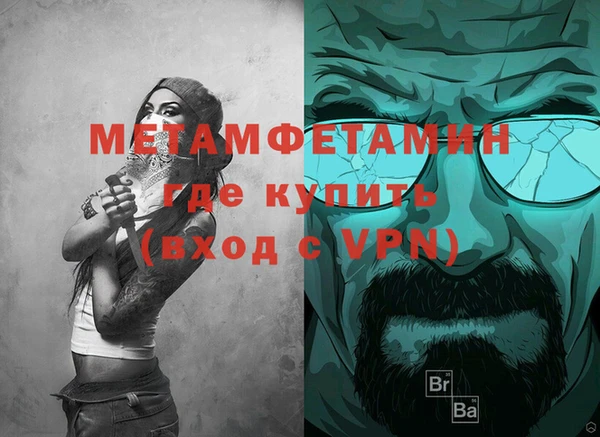 мефедрон мука Бугульма