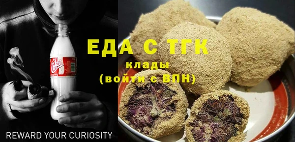 мефедрон мука Бугульма