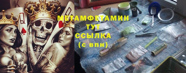 ECSTASY Бронницы