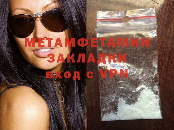 мефедрон мука Бугульма