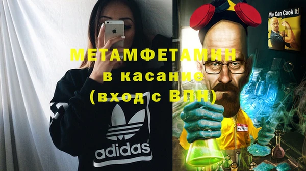 мефедрон мука Бугульма