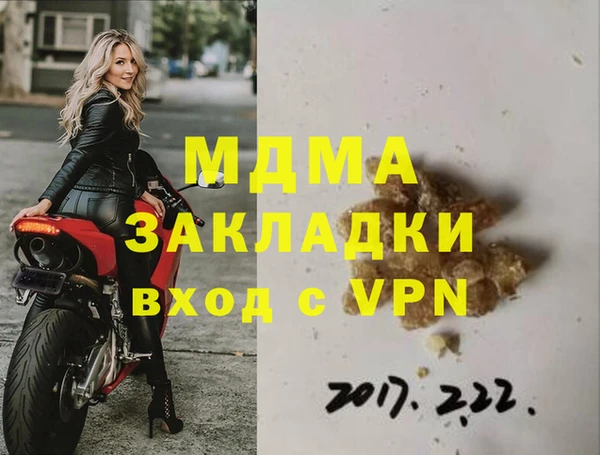мефедрон мука Бугульма