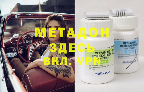 ECSTASY Бронницы