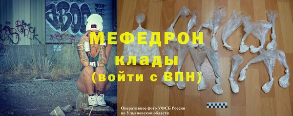 ECSTASY Бронницы