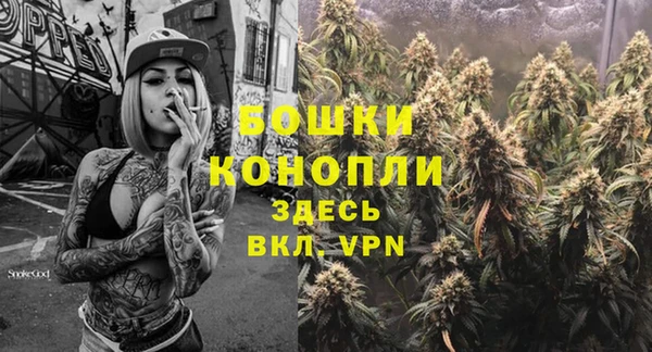 мефедрон мука Бугульма