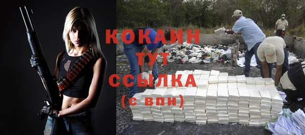 ECSTASY Бронницы