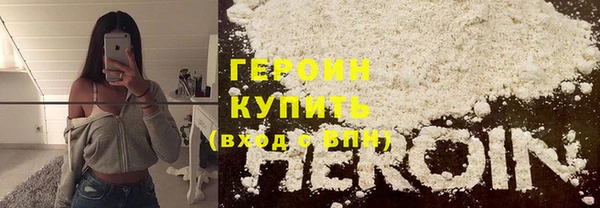 мефедрон мука Бугульма