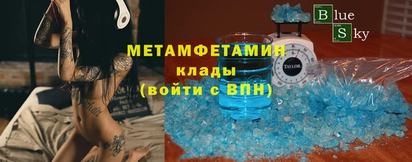 МДПВ Бородино