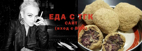 ECSTASY Бронницы