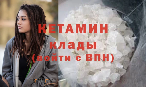мефедрон мука Бугульма