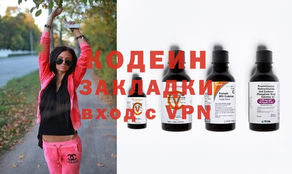 ECSTASY Бронницы