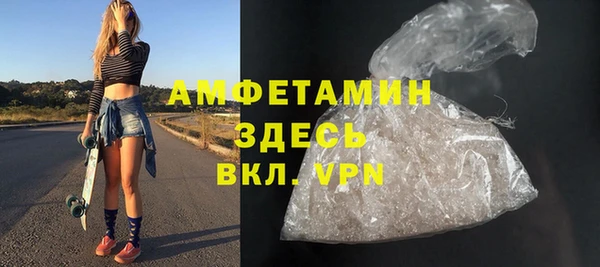 мефедрон мука Бугульма