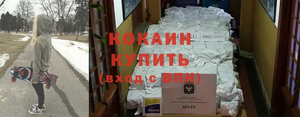 каннабис Волосово