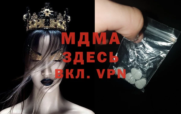 ECSTASY Бронницы