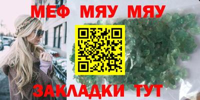 прущая мука Балаково