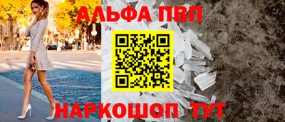 прущая мука Балаково