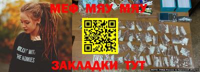 дистиллят марихуана Балаково