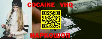 прущая мука Балаково
