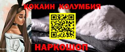 прущая мука Балаково