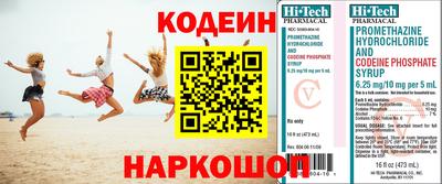 мескалин Балашиха