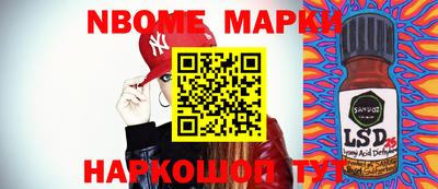 мескалин Балашиха