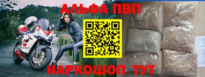 дистиллят марихуана Балаково