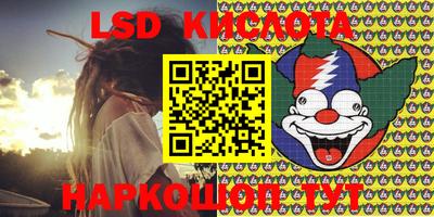 марки lsd Балахна